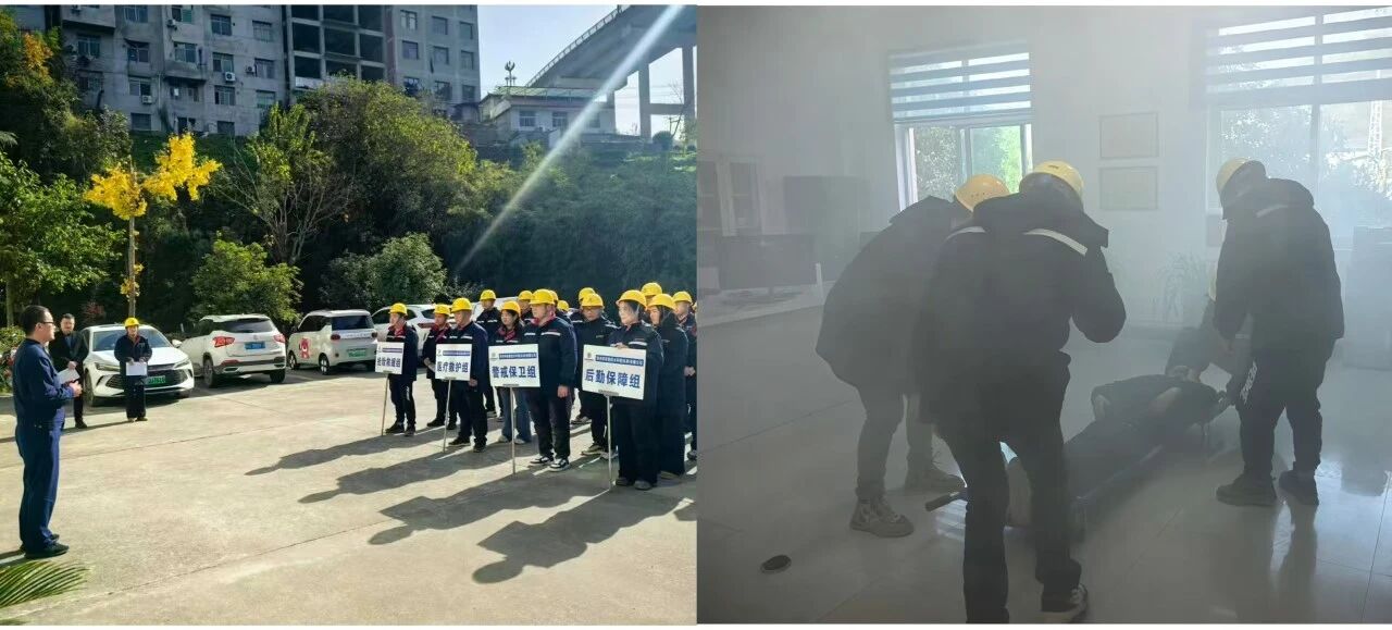 岚皋公司组织发展消防安全应急演练活动